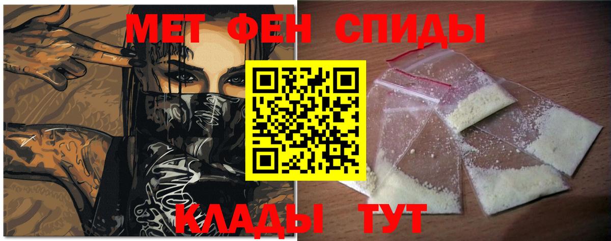 Первитин витя  Вход с VPN  Метамфетамин  Апрелевка 
