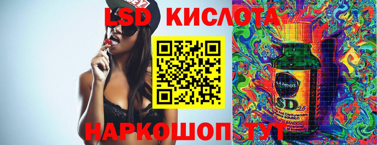 магазин    Вход с VPN  Апрелевка  Марки N-bome 1,5мг 