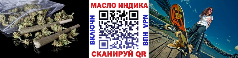 Дистиллят ТГК гашишное масло Апрелевка