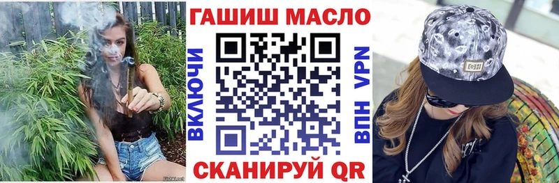 ТГК вейп с тгк  площадка формула  Апрелевка 