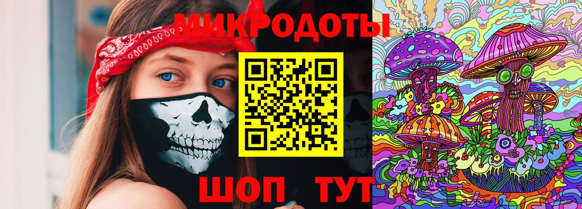 Апрелевка  Псилоцибиновые грибы Magic Shrooms  Псилоцибиновые грибы GOLDEN TEACHER  Вход с VPN 