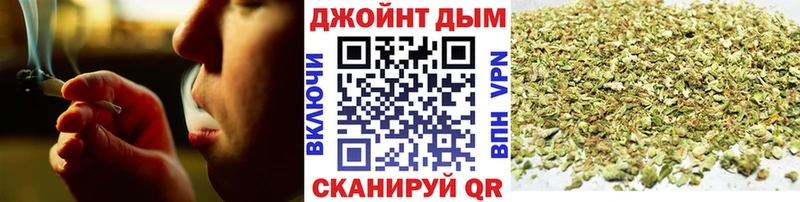 Бошки марихуана OG Kush  купить наркотики цена  Апрелевка 