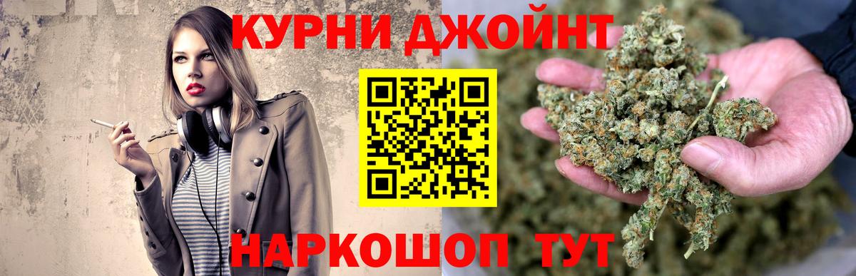 Конопля конопля Апрелевка