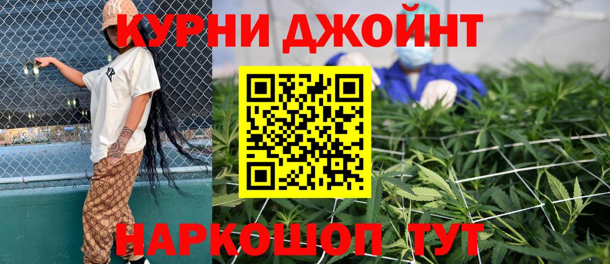 Апрелевка  Бошки Шишки сатива  Бошки марихуана White Widow  Вход с VPN  Бошки марихуана конопля  Шишки марихуана LSD WEED 